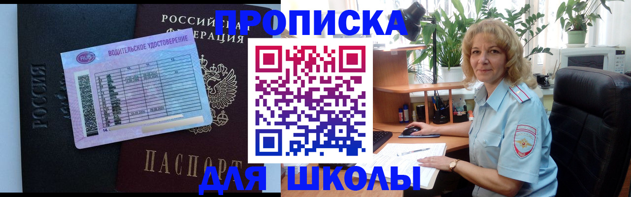 где прописаться в Уржуме