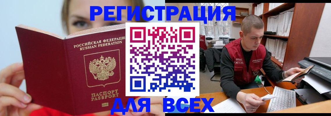 регистрация для дет. сада в Уржуме