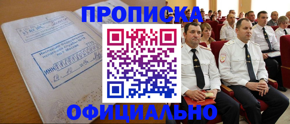 регистрация для дет. сада в Уржуме
