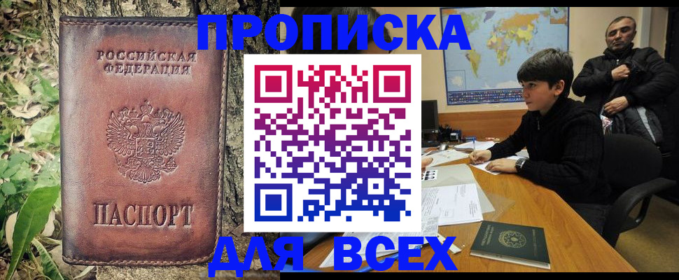 найти адрес прописки в Уржуме