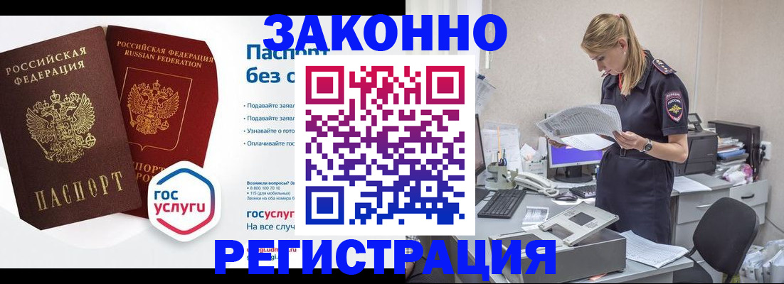 регистрация для дет. сада в Уржуме
